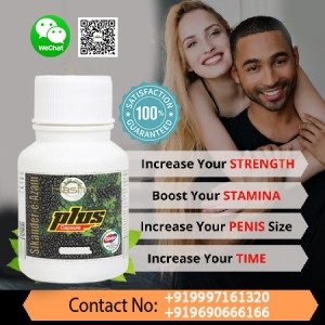 Sikander-e-Azam plus Capsule for GUARANTEED Enlargement